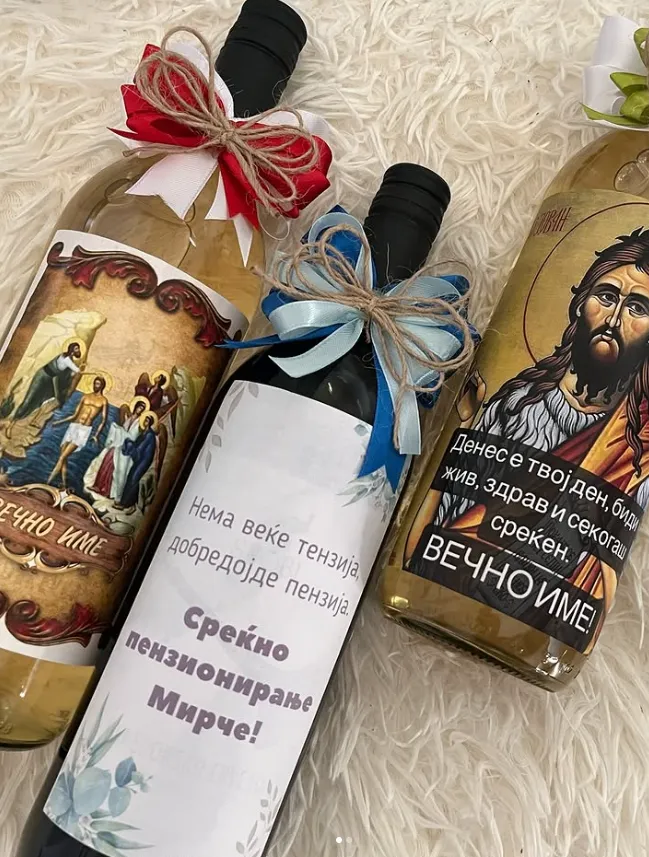 Вино за подарок