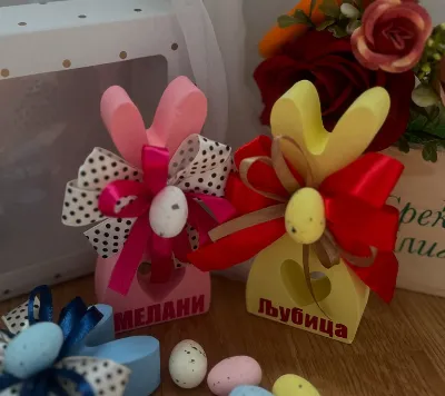 Персонализирано велигденско зајаче