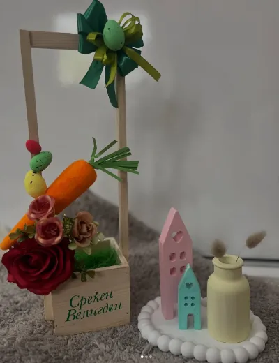 Велигденска кошница 